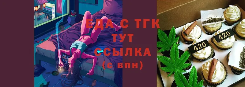 Cannafood конопля  Пушкино 