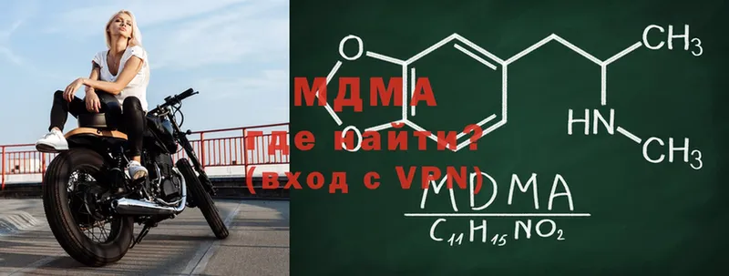 где можно купить   Пушкино  MDMA VHQ 